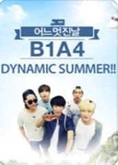B1A4의 어느 멋진 날