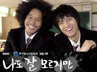 나도 잘 모르지만
