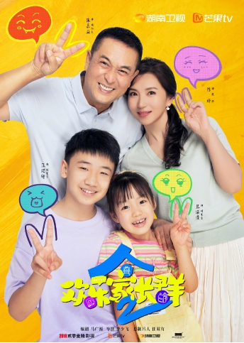 환락가장군2
