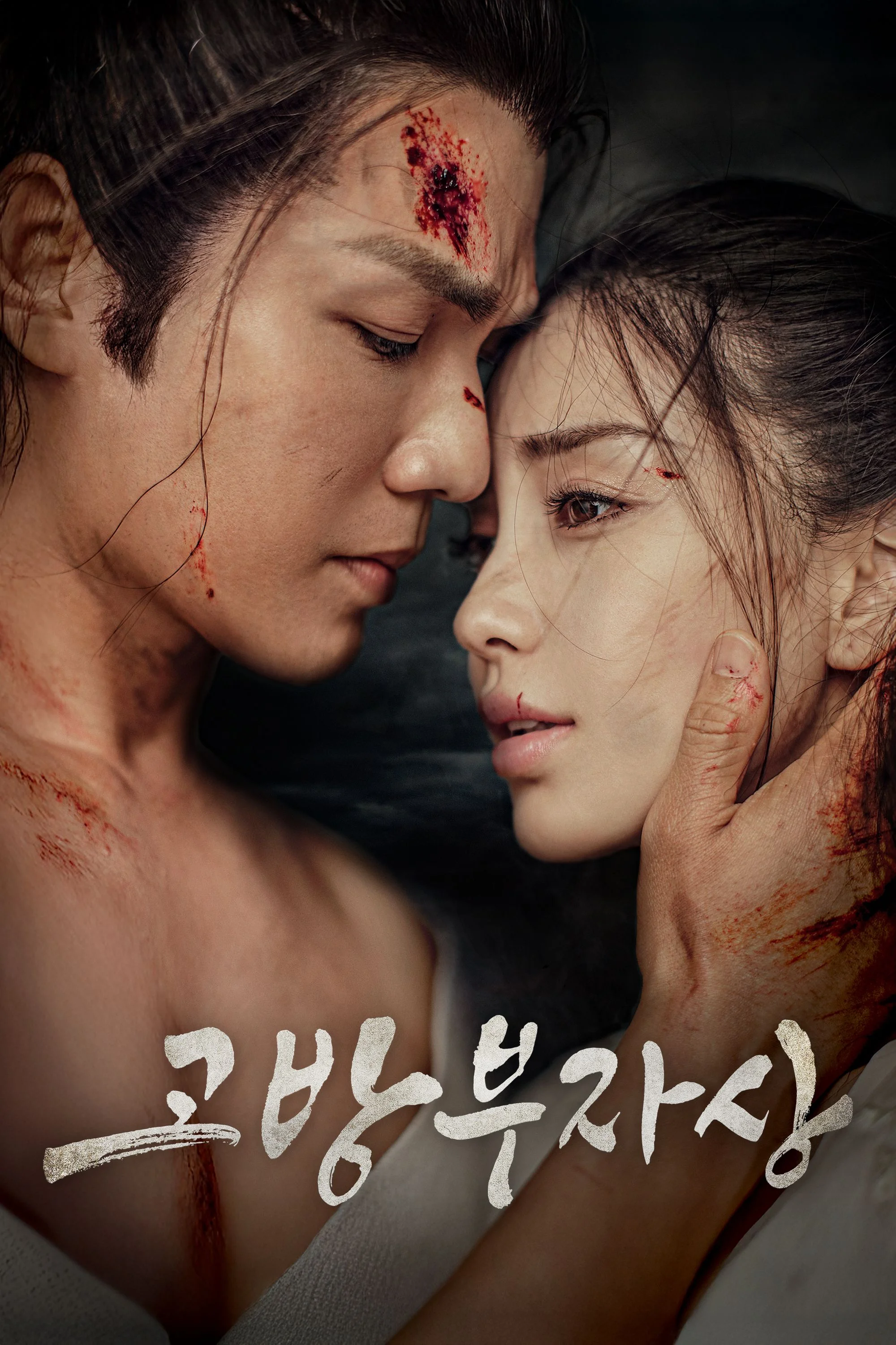 고방부자상