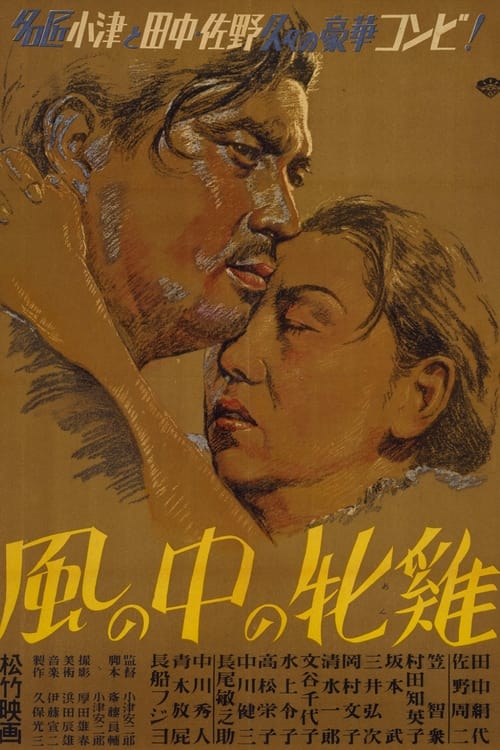 바람 속의 암탉