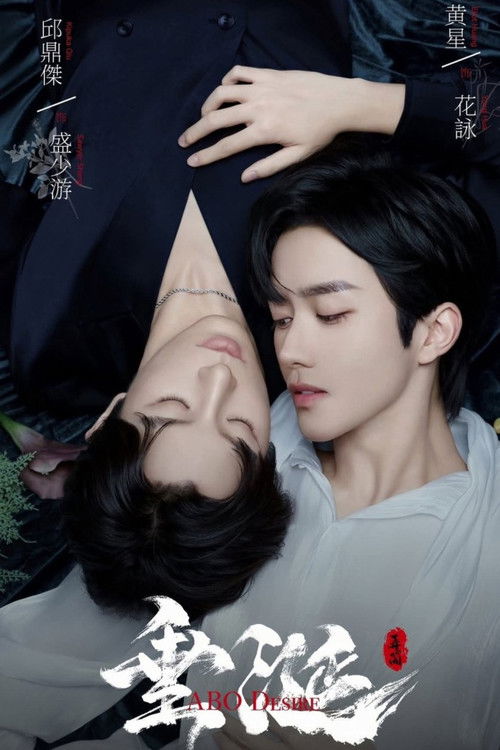 수연 시즌1