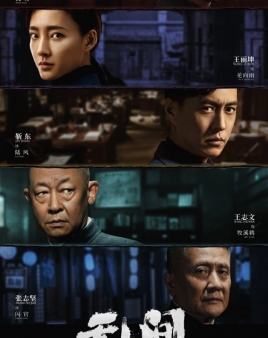 무간