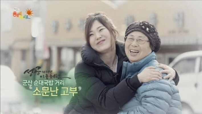 활기찬 주말 해피라이프