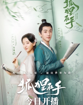 호리재수