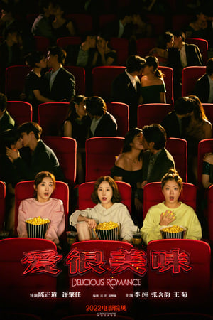애흔미미