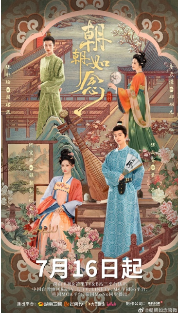 조조여념