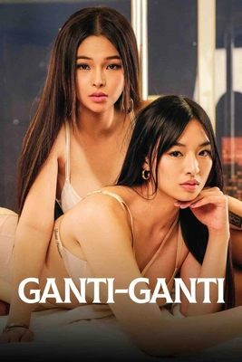 복수의 끝