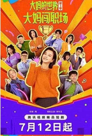 아줌마의 세계3 : 직장 도전기