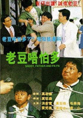영웅무상