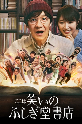 코미디 아일랜드