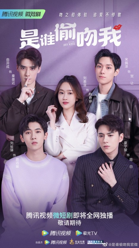 시수투문아