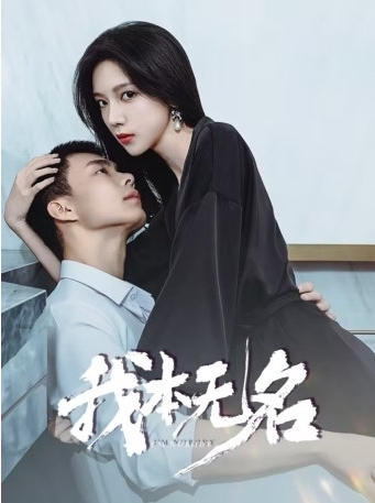 아본무명