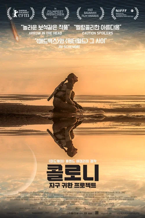 타이즈 Tides
