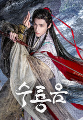 수룡음 MOA