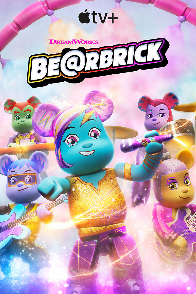 BE@RBRICK (2025)