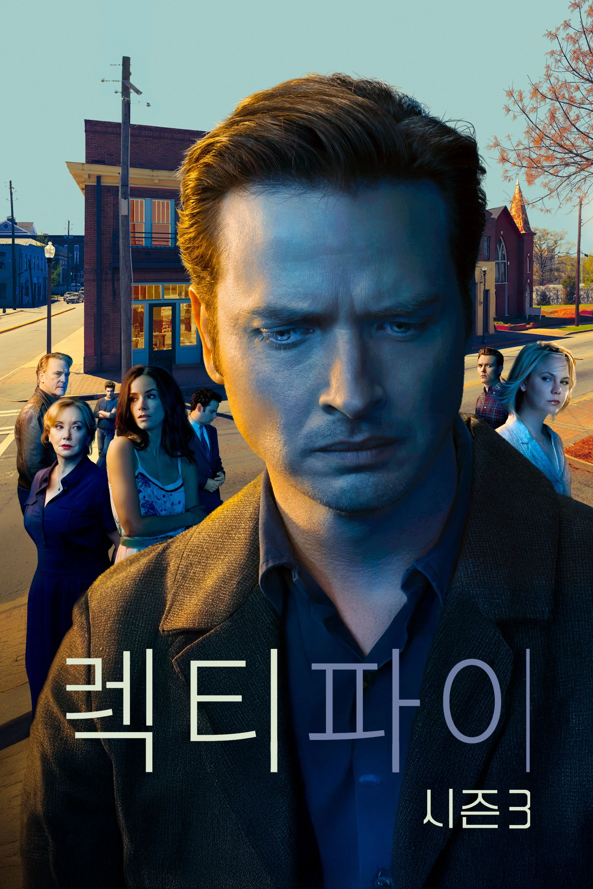 렉티파이 시즌 3