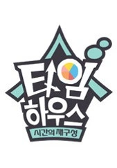 타임하우스