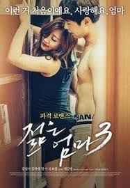 젊은 엄마 3