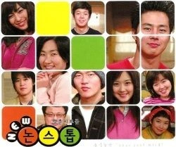 뉴 논스톱 2기