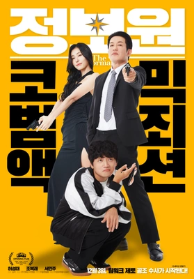 정보원