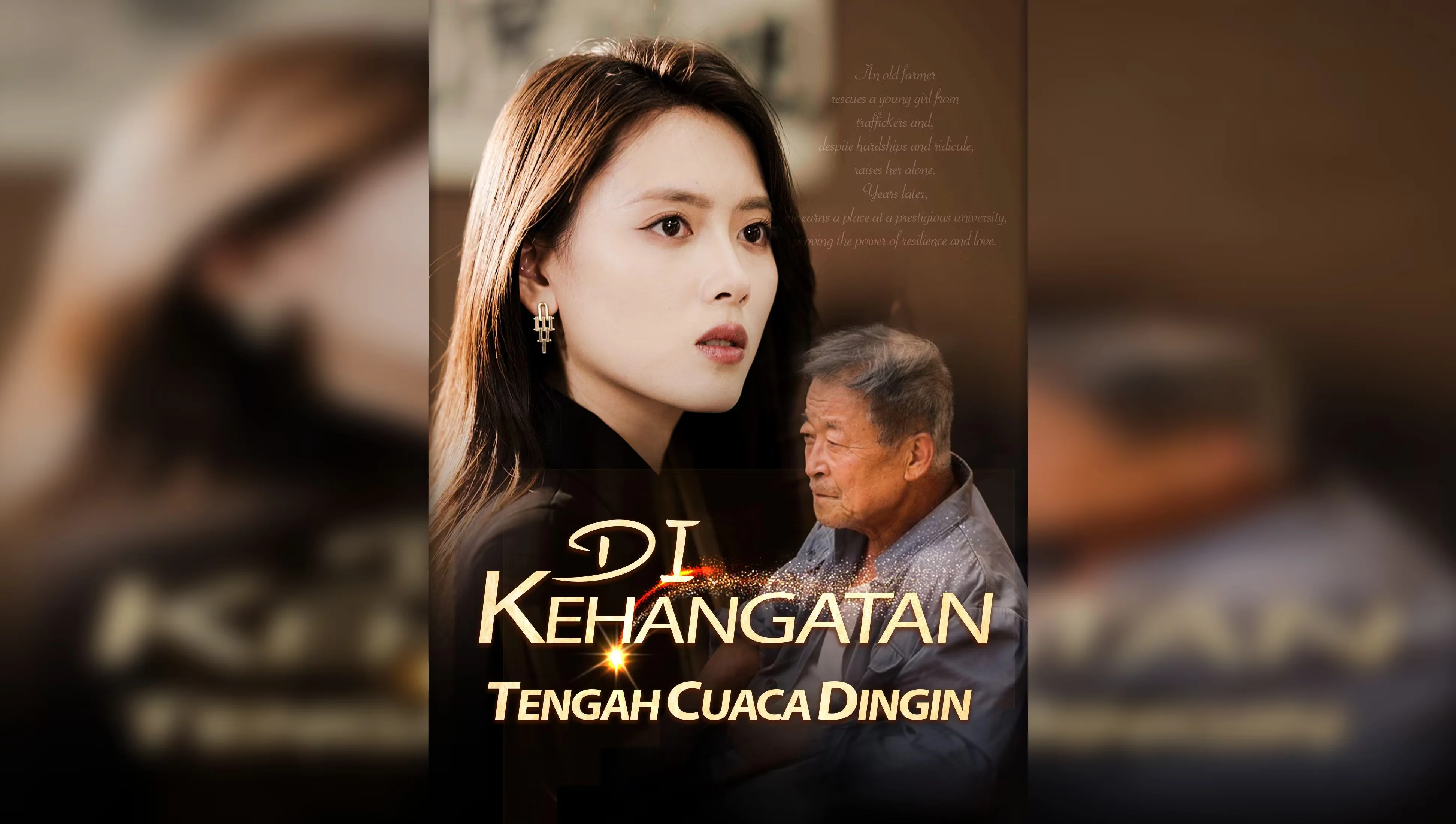 따뜻한 겨울