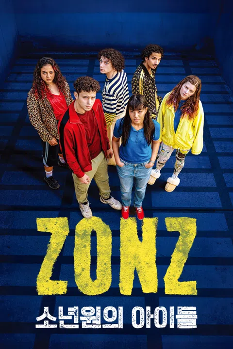 Zonz : 소년원의 아이들