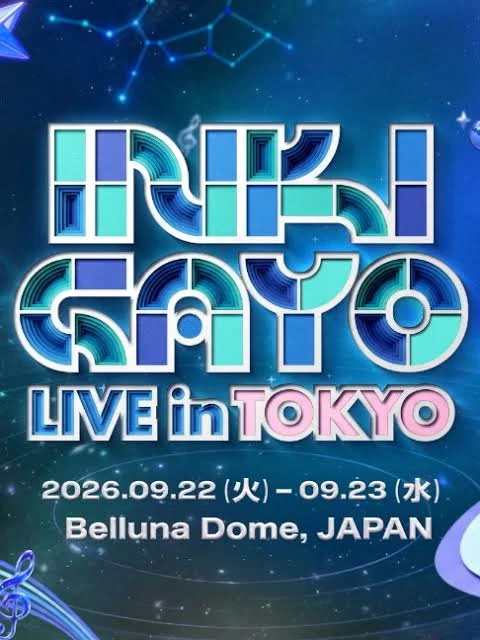 2026 SBS 인기가요 Live In Tokyo