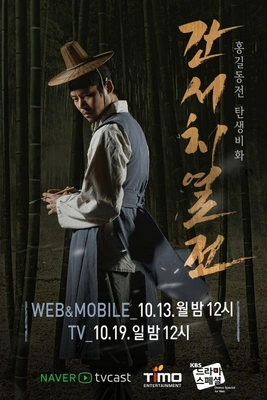 간서치열전