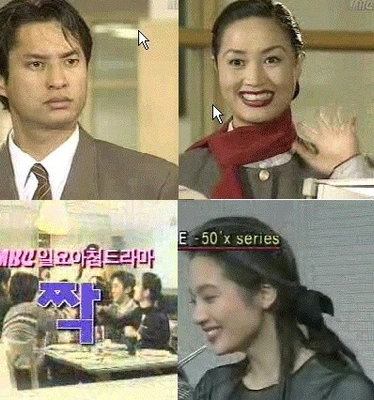 짝