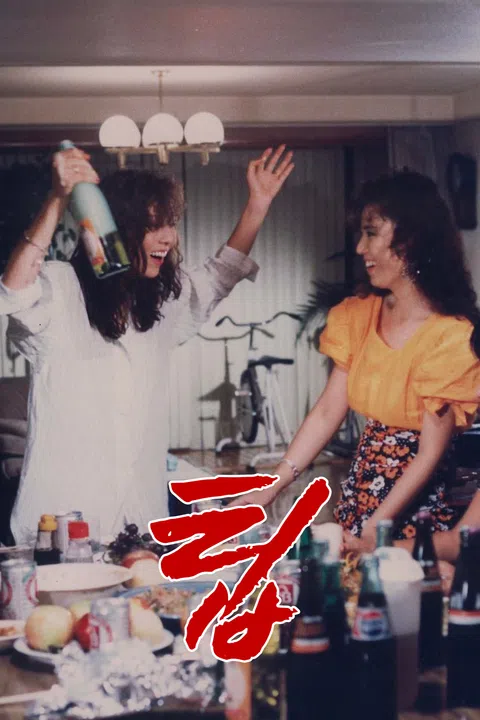팁