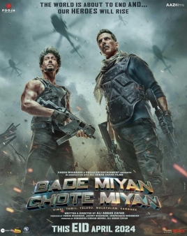 마스터, 마스터