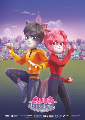 샤샤&마일로 Part 2