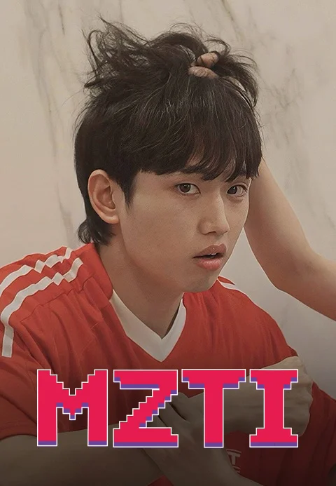 MZTI (엠지티아이)