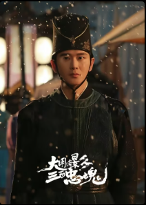 삼백명 암영충혼