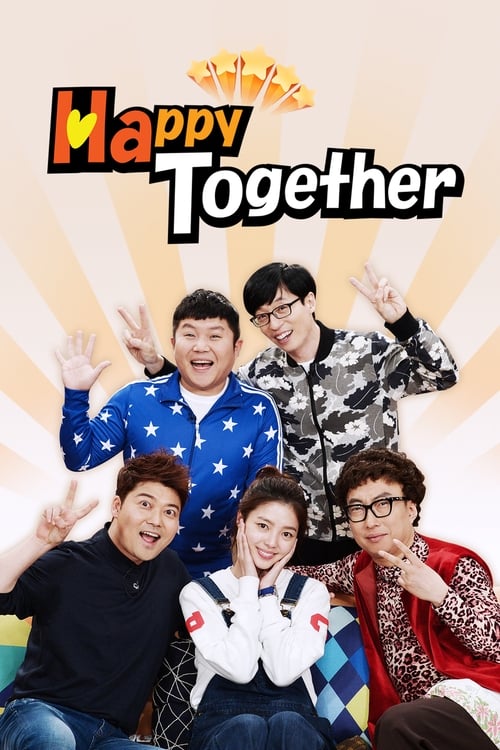 해피투게더 시즌 3