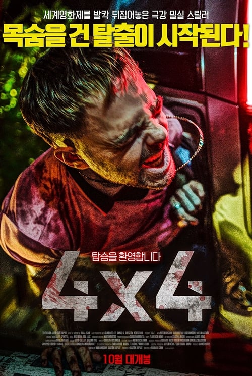 4x4