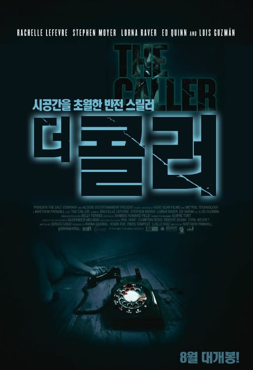 더 콜러