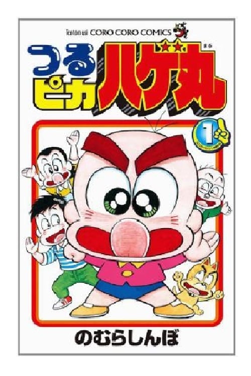 으랏차차 짠돌이네