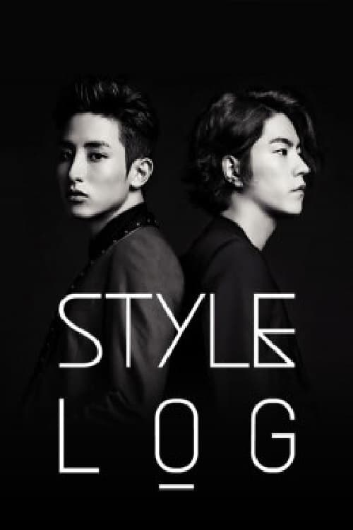 스타일 로그 NOW