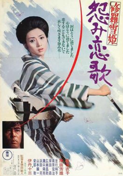 수라설희 2