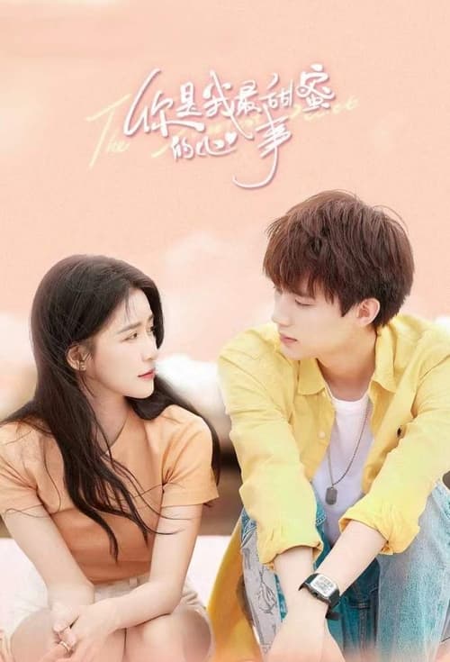 니시아최첨밀적심사