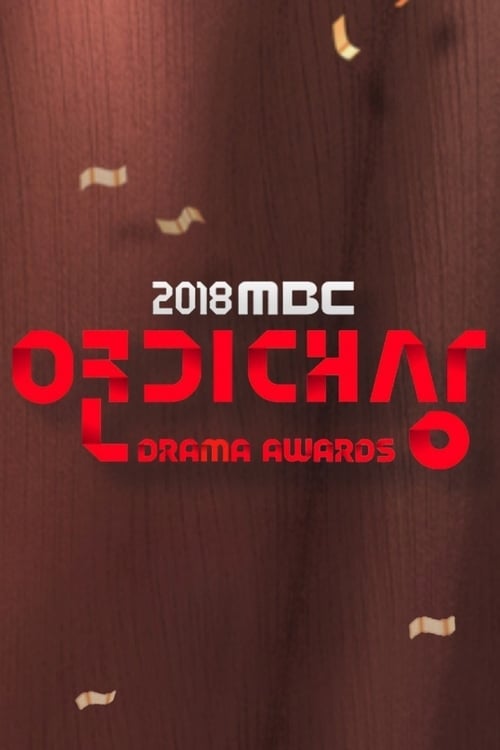 MBC 연기대상 2021