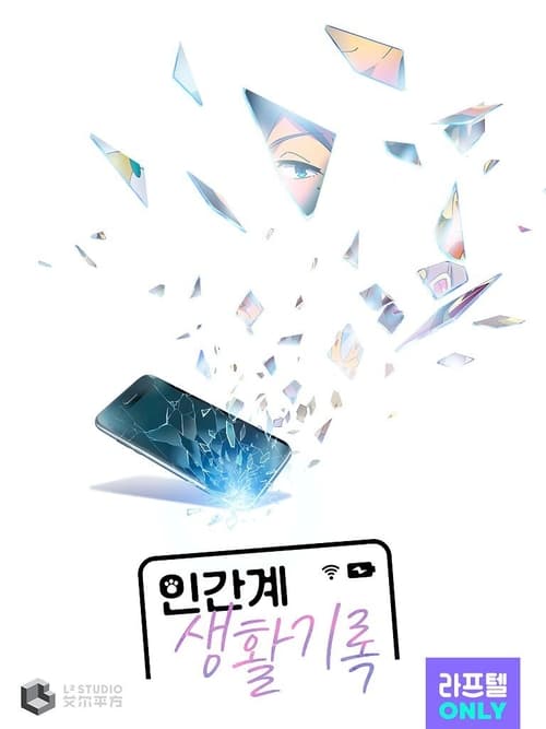 한화일기 시즌 3