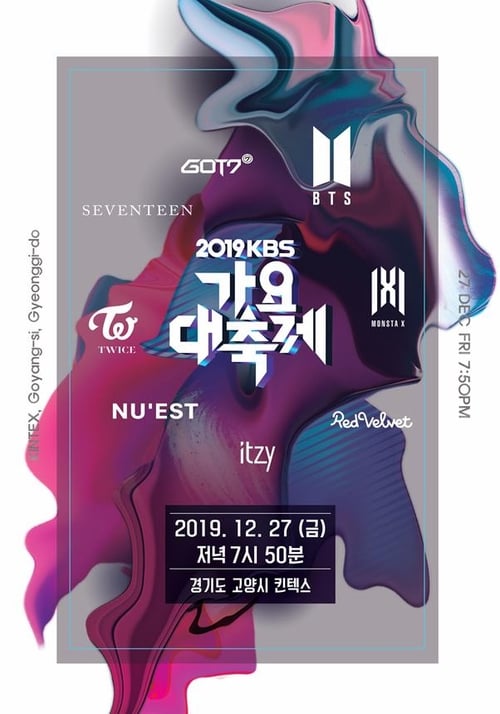 KBS 가요대축제 2022