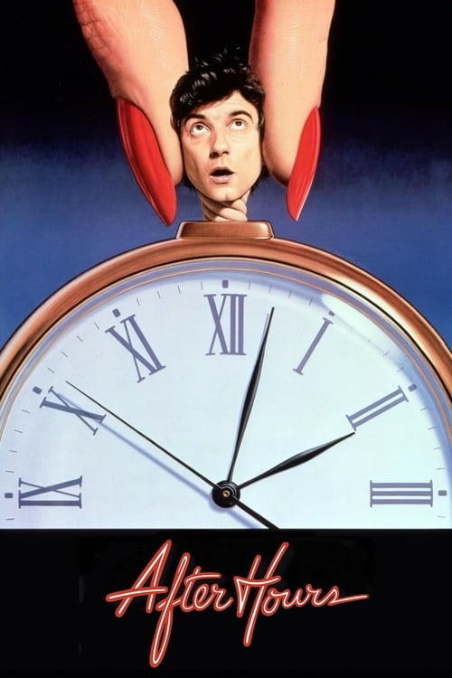 특근