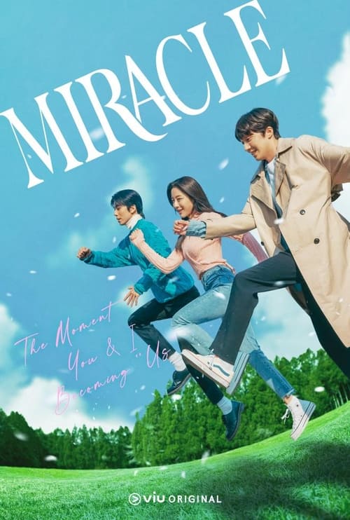 미라클