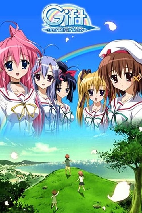 기프트 ~eternal rainbow~