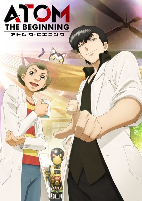 아톰: 더 비기닝
