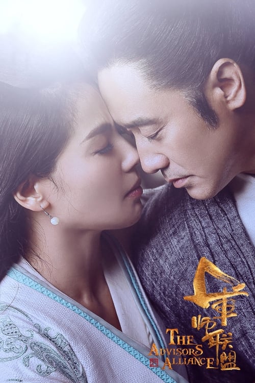 사마의 미완의 책사